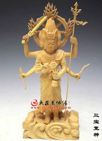 三宝荒神 