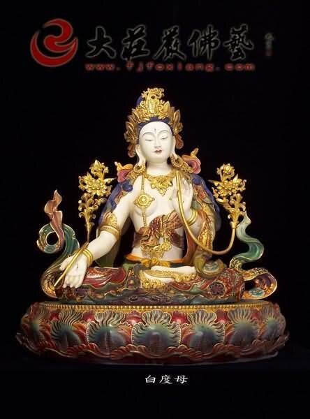 白度母
