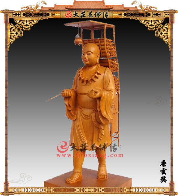 唐玄奘塑像 唐玄奘塑像