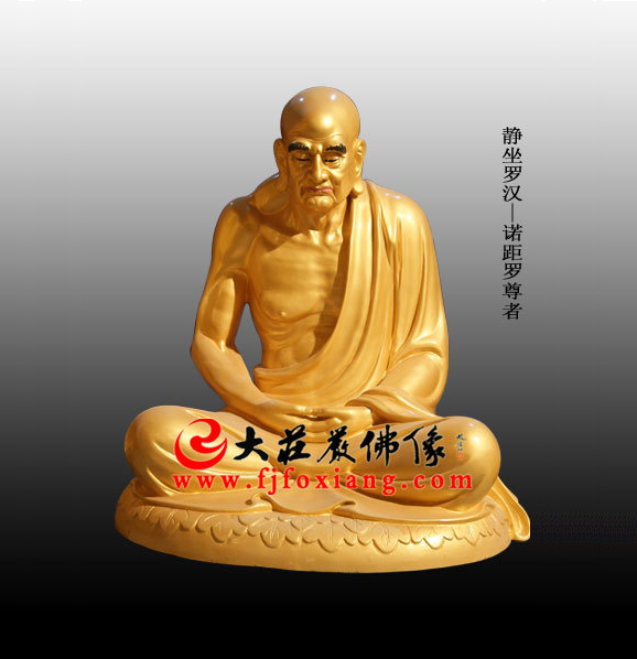 靜坐羅漢貼金佛像 靜坐羅漢貼金佛像