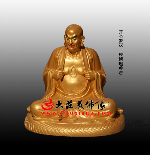 开心罗汉塑像 开心罗汉塑像