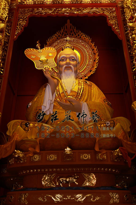 道德天尊彩绘像 道德天尊彩绘像