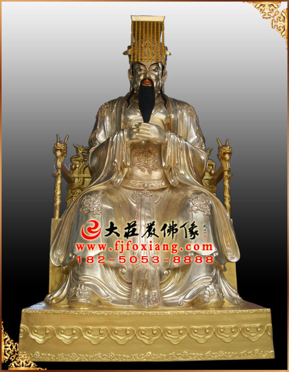 玉皇大帝鎏金铜雕彩绘塑像 玉皇大帝鎏金铜雕彩绘塑像