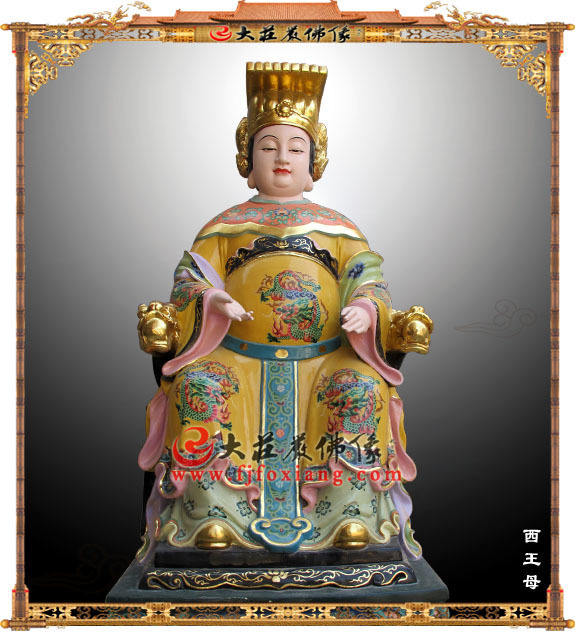 王母娘娘道教神像 王母娘娘道教神像