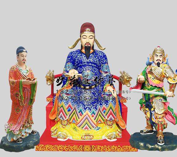 文昌帝君成套塑像 文昌帝君成套塑像