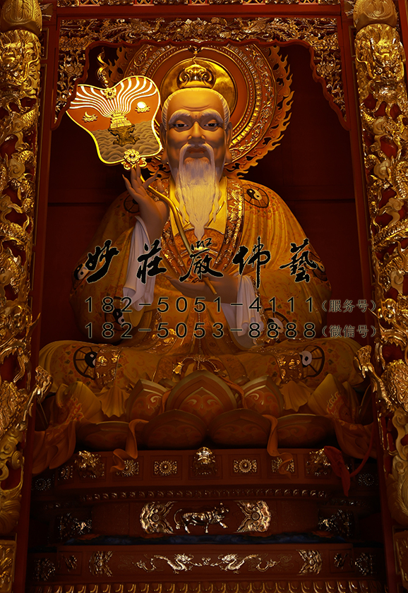 道德天尊雕塑 道德天尊神像 銅雕道德天尊