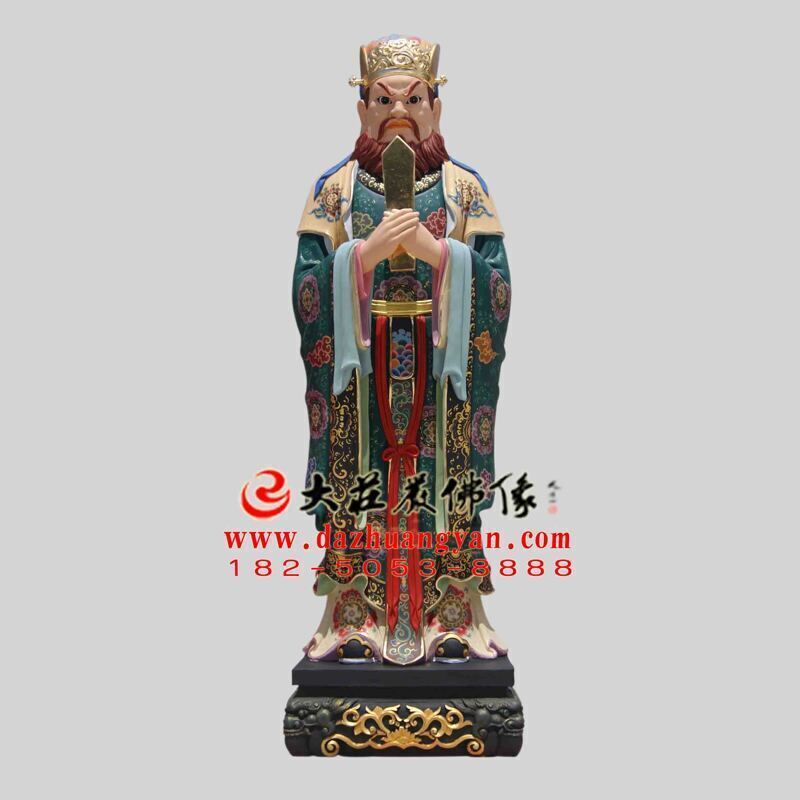 閻摩羅王