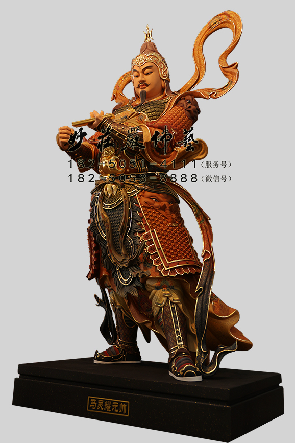 马灵耀元帅右侧照